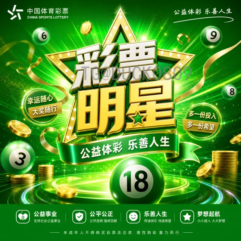 利马2026世界杯：秘鲁足球的梦想与挑战，南美预选赛展望