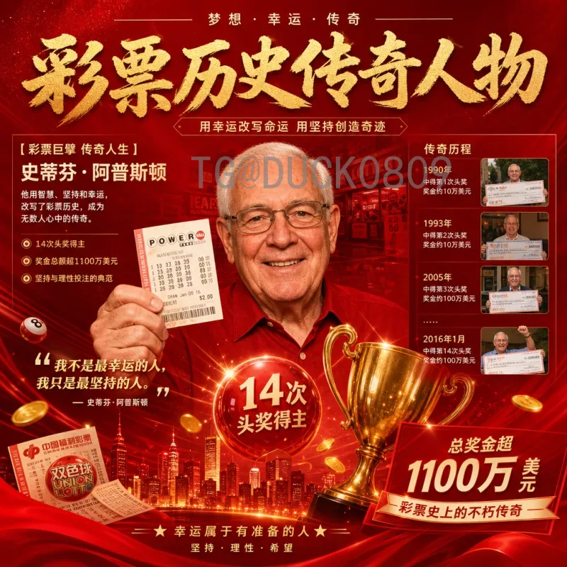 2026年美加墨世界杯实时比分入口完全指南：官方渠道与推荐平台