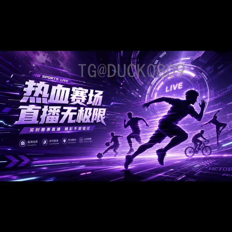 荷兰世界杯之旅：从无冕之王到经典战役全回顾