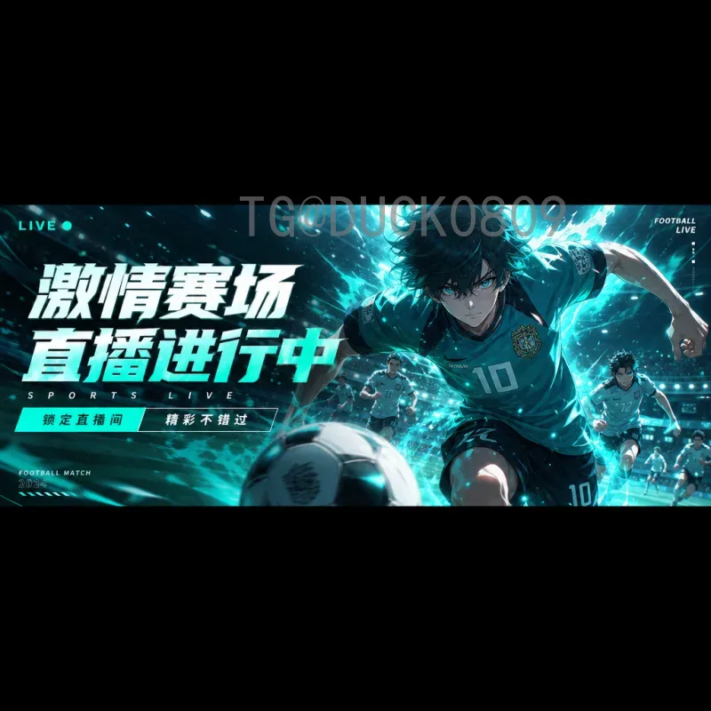 详细2026年美加墨世界杯揭幕战时间：最新赛程与主办城市解析