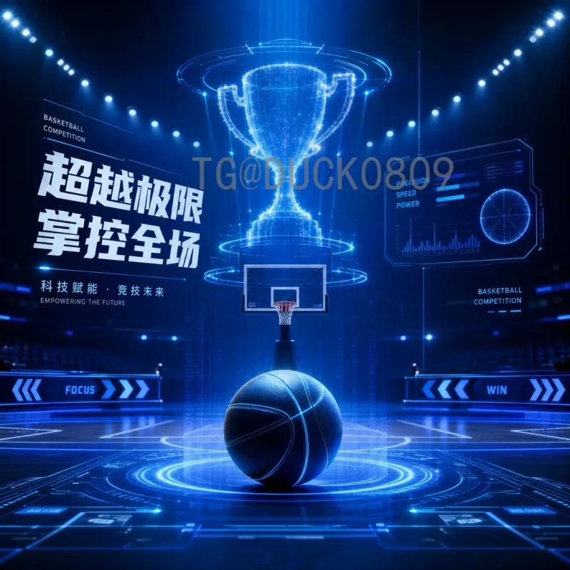 美加墨世界杯比分门户：实时比分与赛事数据一站式平台