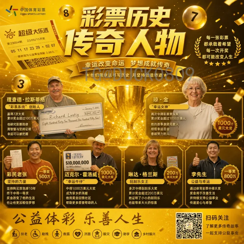 2026年世界杯小组赛直播回放全攻略：观赛与重温的完美选择
